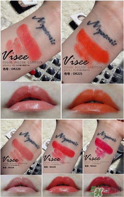visee�ں���ô����visee�ں���ɫ